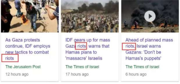 大屠杀：数千人伤亡，全世界眼睛血亮，付出这么大的流血代价非要迁使馆，值吗？