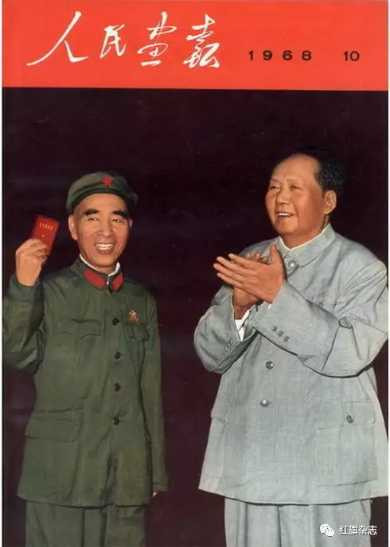 《人民画报》封面 (1966年—1969年)