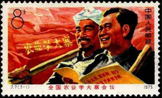 韩毓海：“漫长的革命”——毛泽东与文化领导权问题