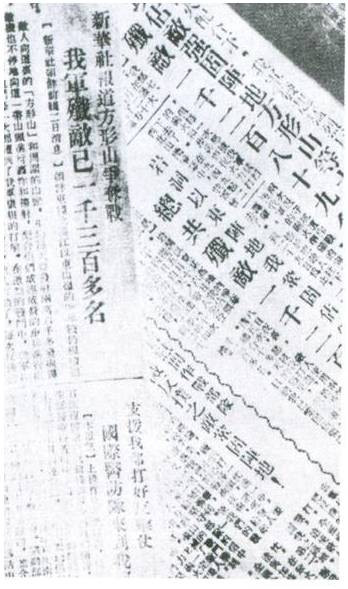 志愿军敌前潜伏：坚持1天换来14分钟消灭一个营