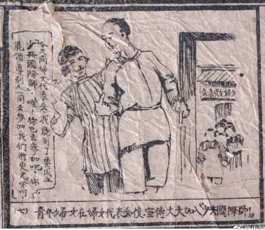 一支“红小鬼”组成的部队——仅存532天的少共国际师