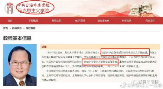 明德先生｜【神秘的察哈尔学会浮出了水面：中国人，你为什么不先跪？】