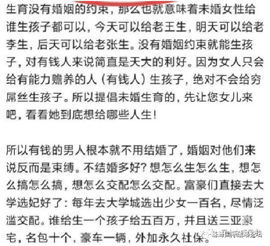 生育登记取消结婚和数量限制，可能会产生什么结果？