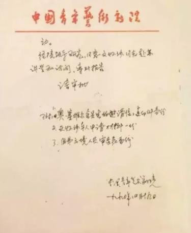 从流氓到大师--揭秘文怀沙的幕后推手