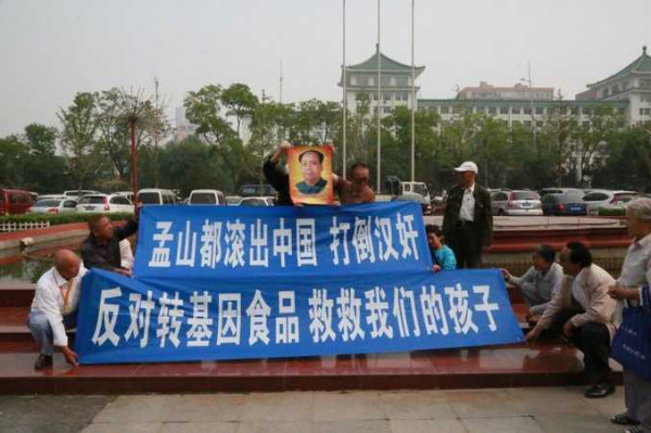 再不制止，我国就要被孟山都给坑死了！（综合）