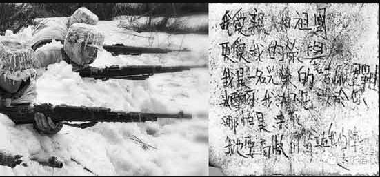长津湖战役因此人叛国通敌， 第9兵团不得不仓促入朝参战…