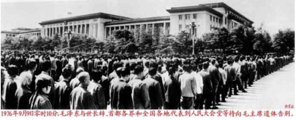 缅怀毛主席——世界人民的毛泽东（综合）