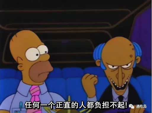 政治素人、恶名昭著的资本家竞选，获得红脖子支持，最后关头因突发事件惜败