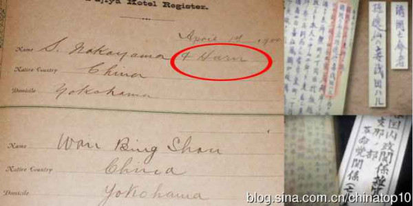 辛亥百年祭——中国人完全不了解的近代史（六）