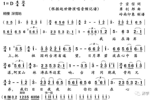 李克勤|毛主席为何不与美国总统谈什么“台湾问题”？