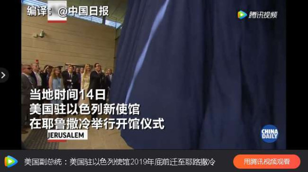 大屠杀：数千人伤亡，全世界眼睛血亮，付出这么大的流血代价非要迁使馆，值吗？