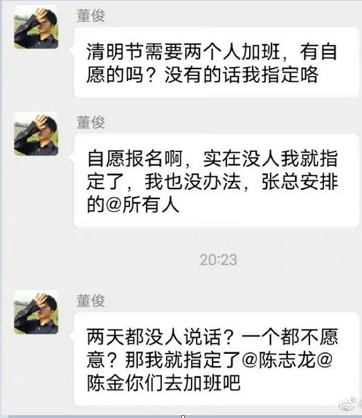 无产阶级革命导师论工贼