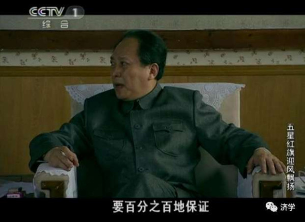 1966年10月27日我国“两弹结合”试验成功:为何毛主席总是那么自信?