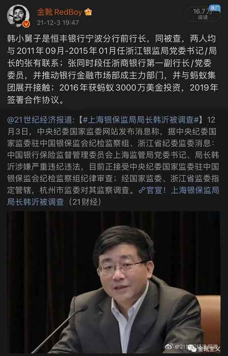 保定公交停运，昆明城投失信，核酸公司讨债......山雨欲来风满楼
