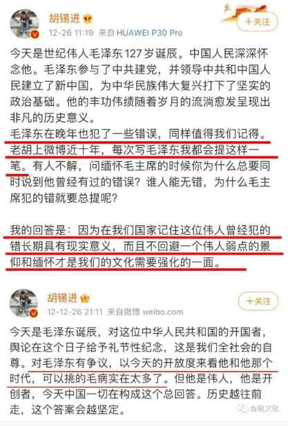 新时代的中国舆论建设，从清逐胡锡进开始