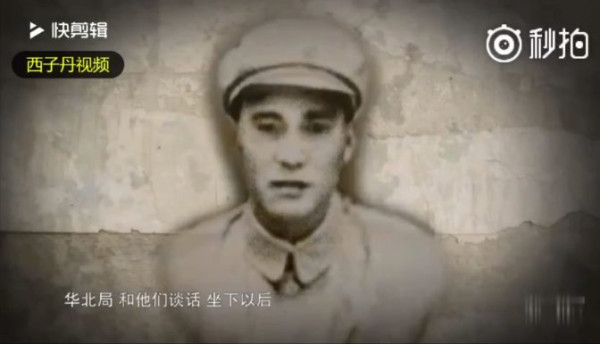 刘青山后人回忆往事