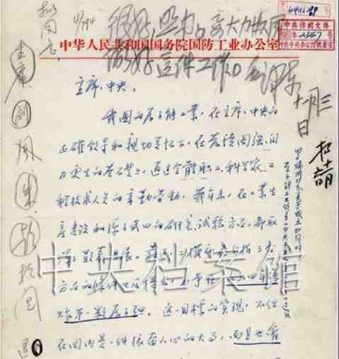 新中国工业革命与世界工业化回眸（七）