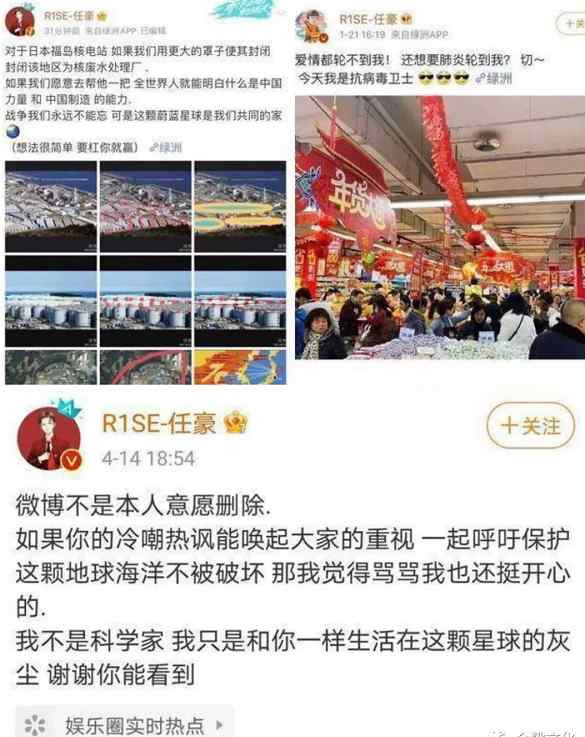从新冠疫情到核污染水，全球垄断资产阶级的一场生存剥削