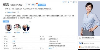 马云的湖畔大学“寿终”，资本家的勾连与野心未“正寝”！