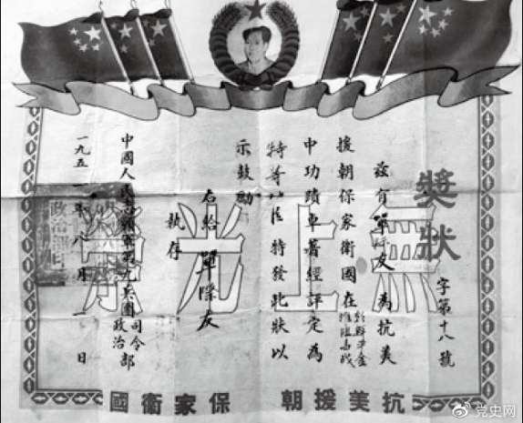 抗美援朝特等功臣单际友