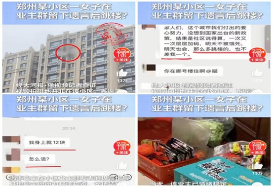 徐州和郑州都是难兄难弟 河南和江苏也是亲姊热妹