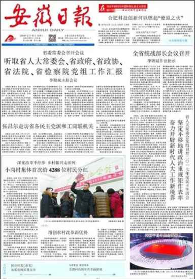 艰难奠基，新中国前三十年史诗般波澜壮阔的工业史（中）