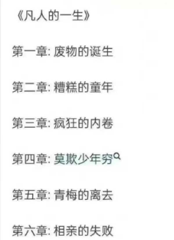 京汉铁路大罢工一百周年：静悄悄的纪念日