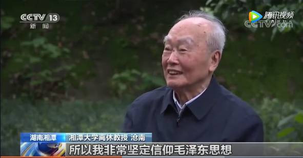 CCTV报道毛泽东思想的“铁杆粉丝”