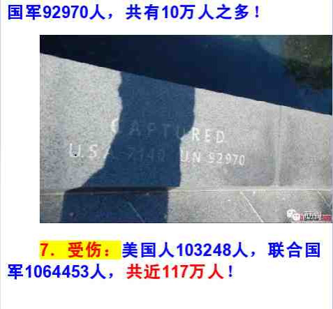 工业革命——世界工业化三百周年回眸（九）