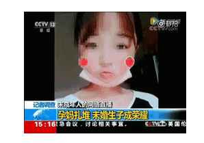 抖音、快手，正在毁掉我们的下一代！