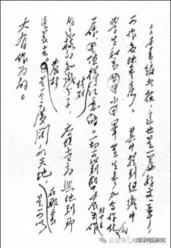 侯隽:对知青上山下乡问题说点心里话