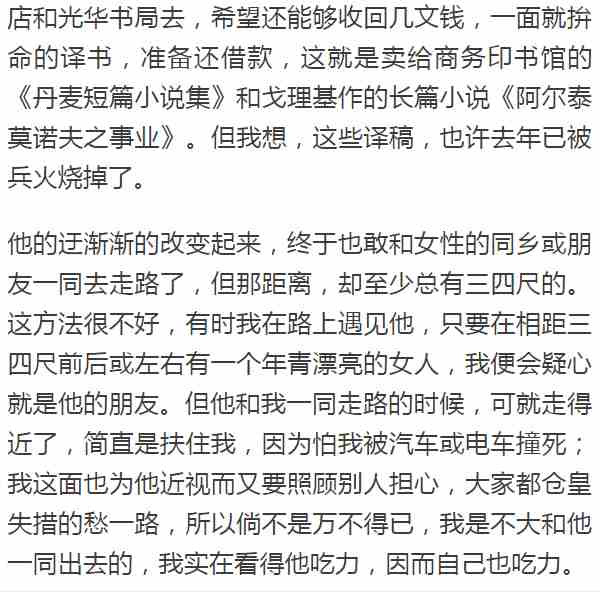 万恶的旧社会造成《为奴隶的母亲》：被丈夫租给有钱人作生育工具的妇女
