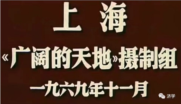 上海知青烈士遗言：金训华不是我自己的，而是党和人民的