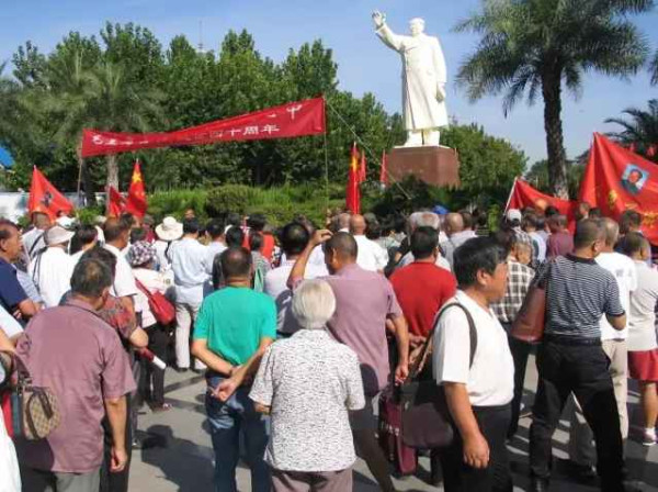 各地人民自发纪念毛主席逝世40周年