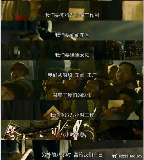 相同的口号，不同的内涵