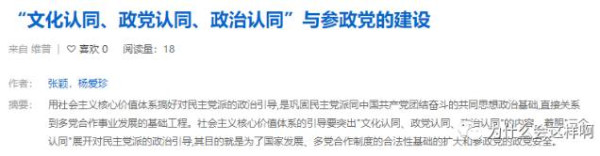 扒扒方方那一窝蛇鼠，悟悟几十年之怪状根源