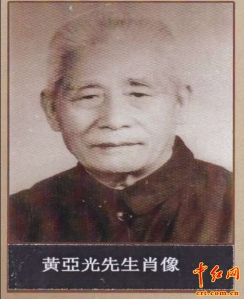 中华苏维埃共和囯囯家银行行长毛泽民