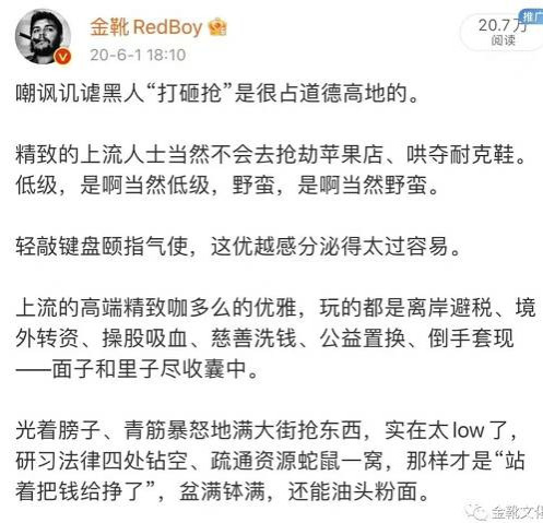 刀郎重生，不是文艺复兴，而是阶级觉醒