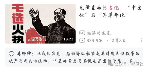 铁拳砸烂腐朽,新绿郁郁勃发 | 纪念五四运动一百零五周年