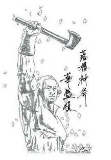 政治素人、恶名昭著的资本家竞选，获得红脖子支持，最后关头因突发事件惜败