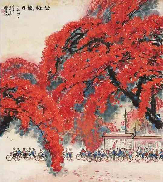 怀旧70年代的画里中国（十四）