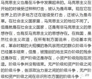 李克勤：1975海城地震预报，我想说三句话