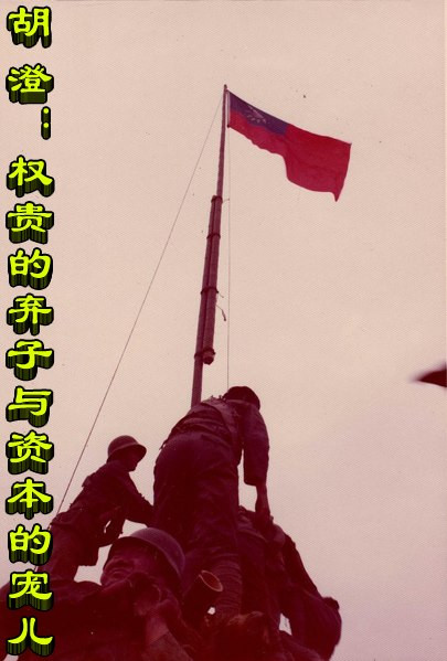 张宏良：颠覆者的盛宴和执政者的悲哀