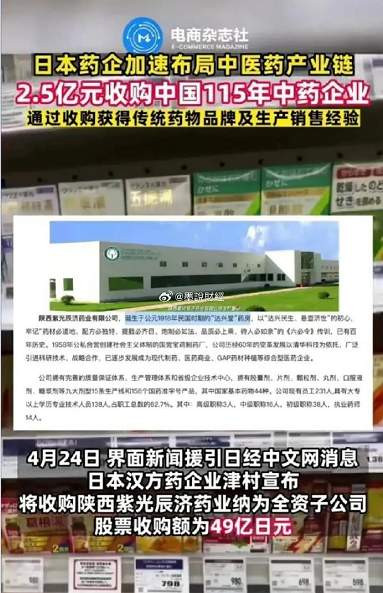 这事似乎与老百姓无关,但让有良知的国人如同吃了个苍蝇