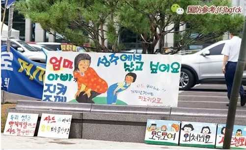 姚琪琳：“萨德”入韩的背后