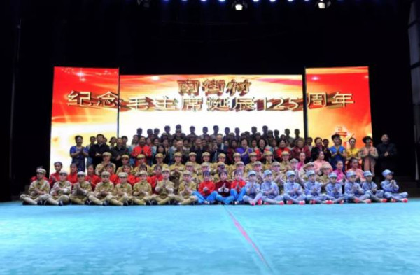 南街村隆重举行纪念毛主席诞辰125周年活动