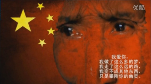 边芹 ：《我爱你》