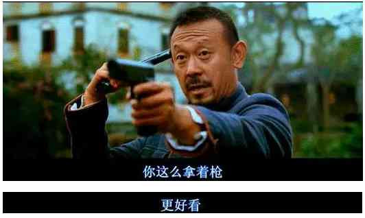 从《让子弹飞》看毛泽东思想（综合）