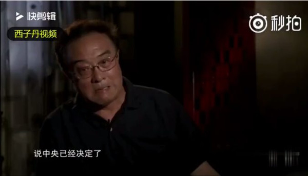 刘青山后人回忆往事