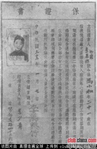旧文与现实：资本家怎样剥削和压迫工人